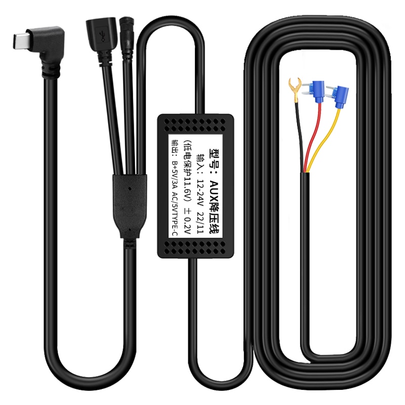 3-in-1 Type-C Buck Line Cable for DVR Camera 24 Hours Parking Monitoring for OBEPEAK K2